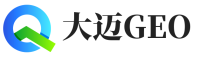 浮山县大迈GEO